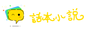 杏脸桃腮网
